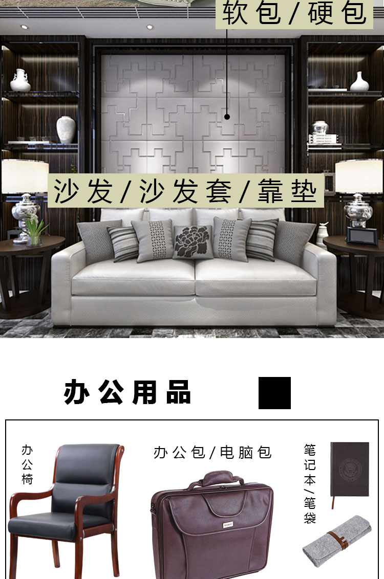 兴民pu金榜题名拉毛布底高弹性人造皮革汽车座椅箱包面料加工定制详情8