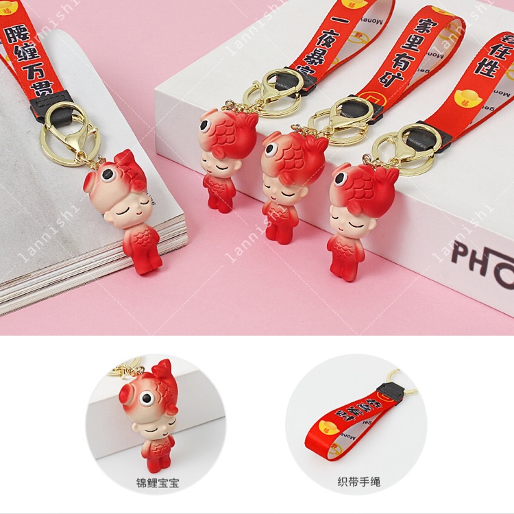 Koi baby ribbon key chain thumbnail