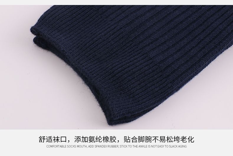 袜子男高筒吸汗棉袜秋冬季男士商务运动袜长筒除臭长袜加厚保暖袜详情图11