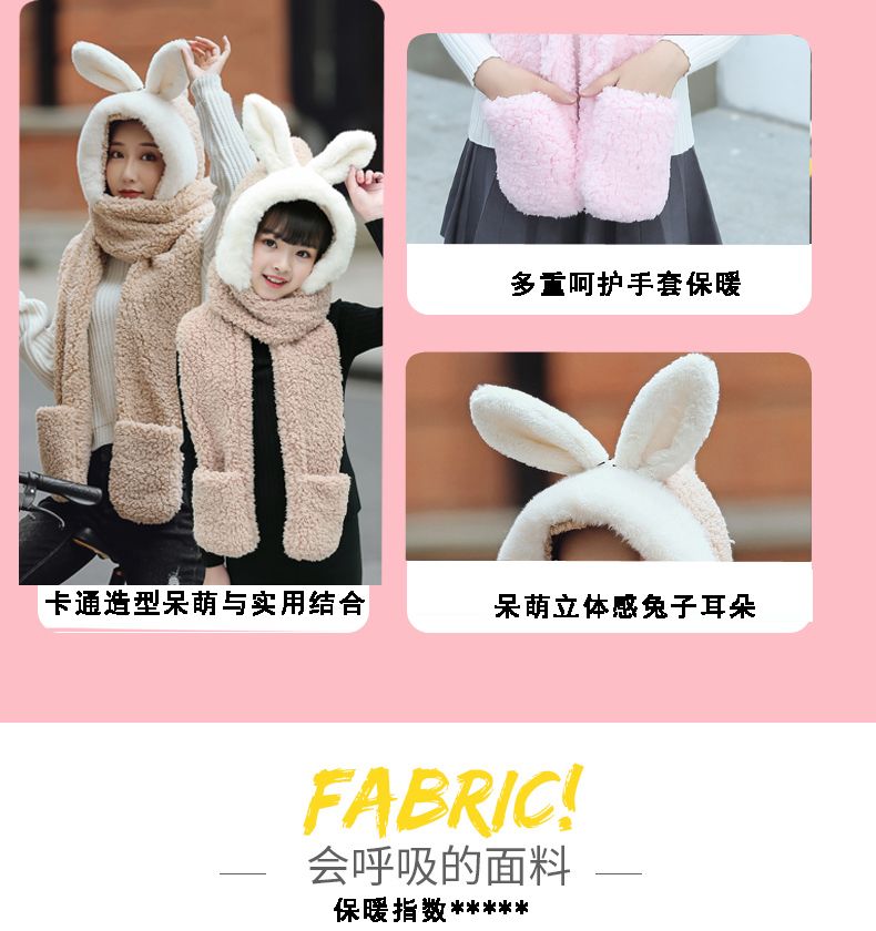 A plush hat, scarf and gloves one-piece set for girls in winter, with thick and warm cat ears, cycling scarf and cap detail image 3