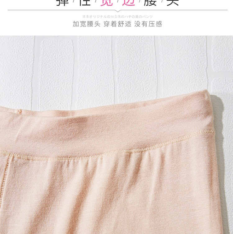 Eyre Chengshaw Safety Pants Women's Underwear Women's Leggings 3605# details Picture