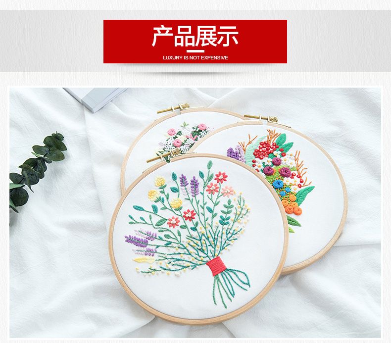 山花烂漫详情图7