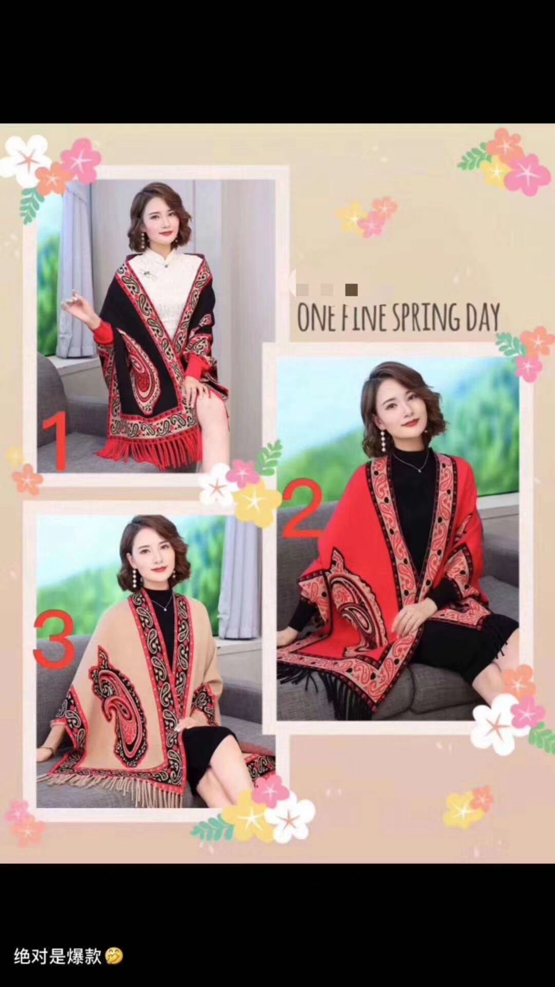 Printed Cashew Cape