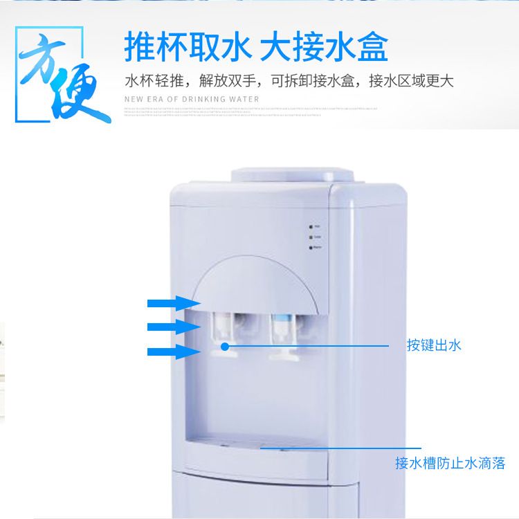 Compressor-cooled vertical water dispenser, energy-saving single-door water dispenser detail image 4