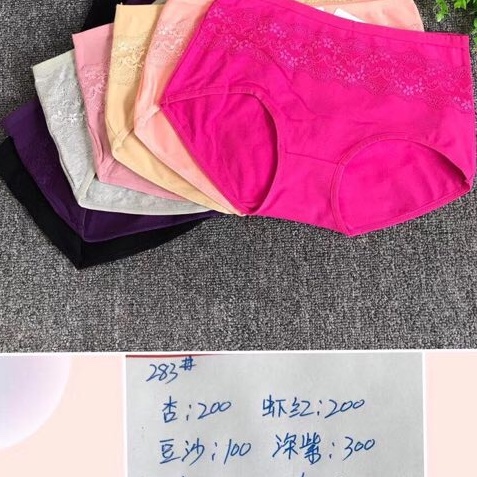 Xiaoke underwear thumbnail