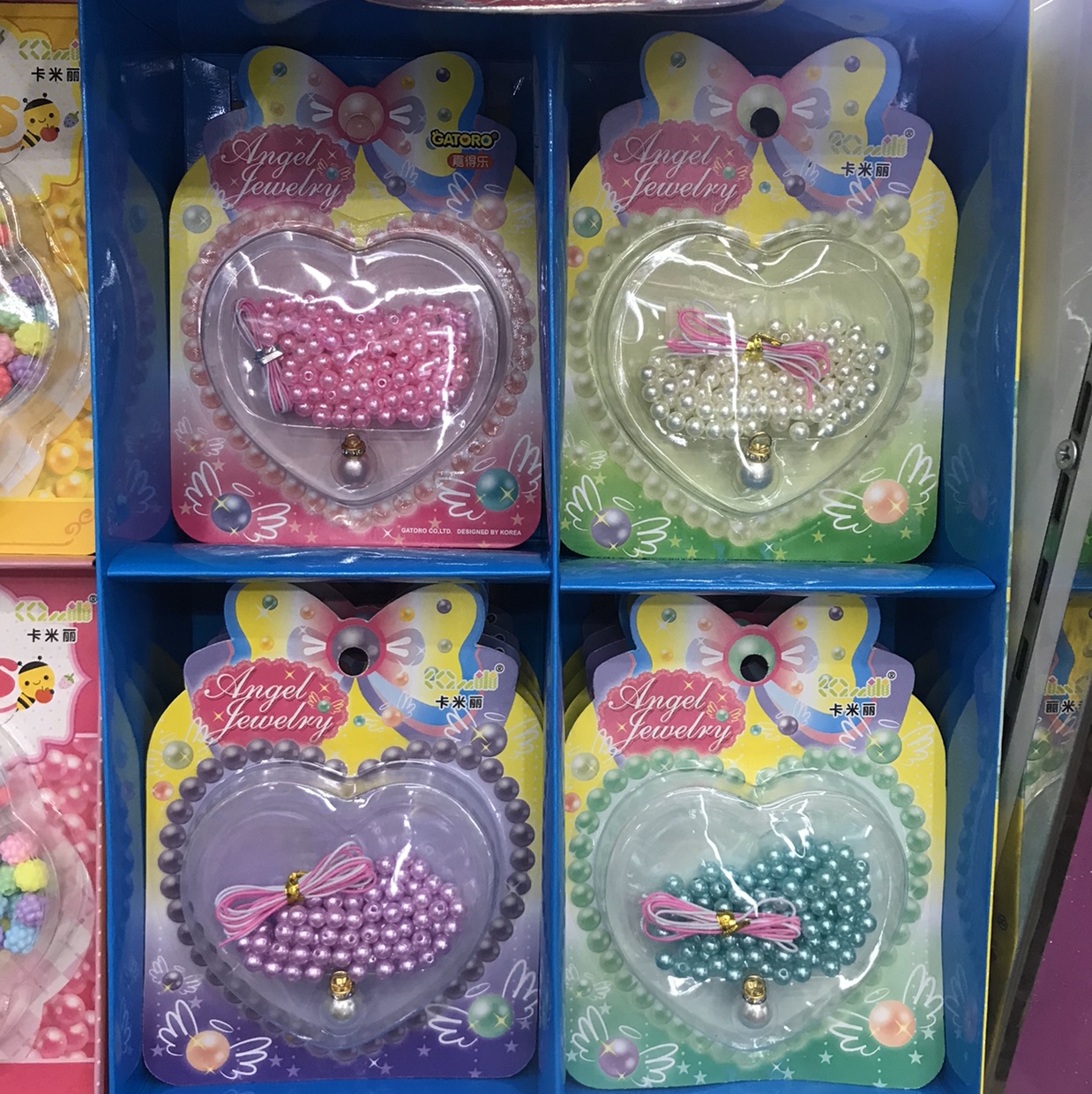 Puzzle, parent-child DIY handmade beads thumbnail
