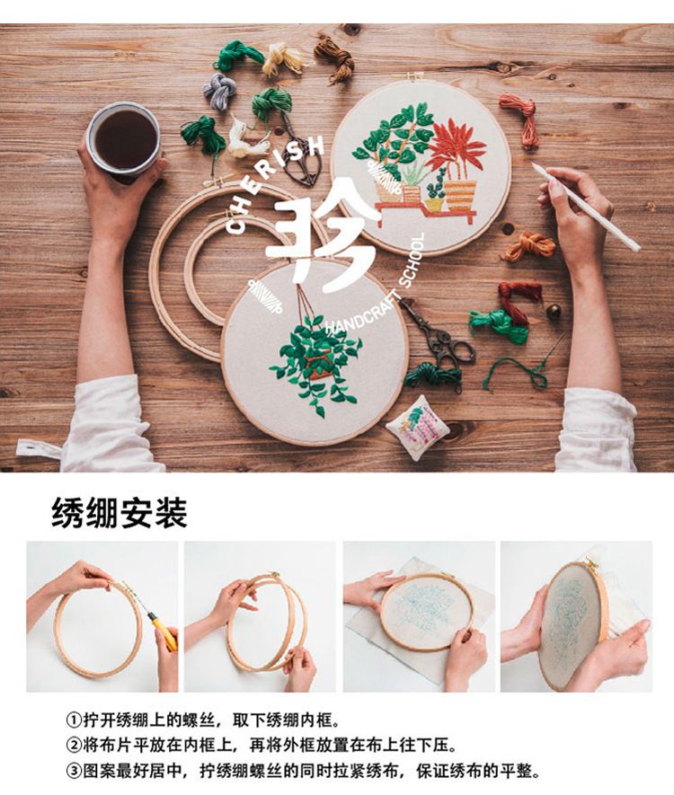 星语星愿详情图9