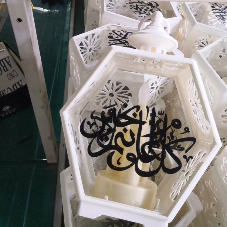 Indian Arabic lantern