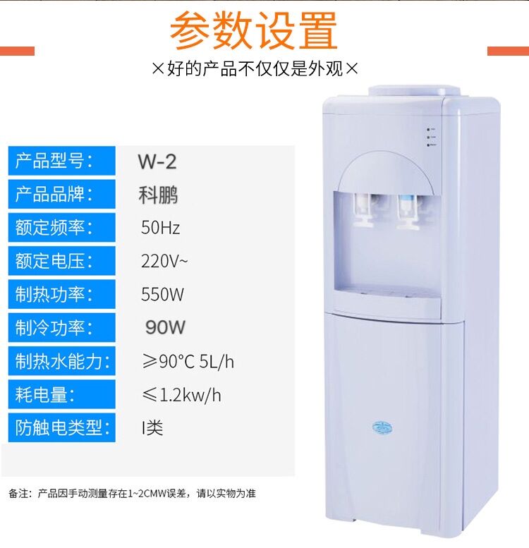 Compressor-cooled vertical water dispenser, energy-saving single-door water dispenser detail image 2