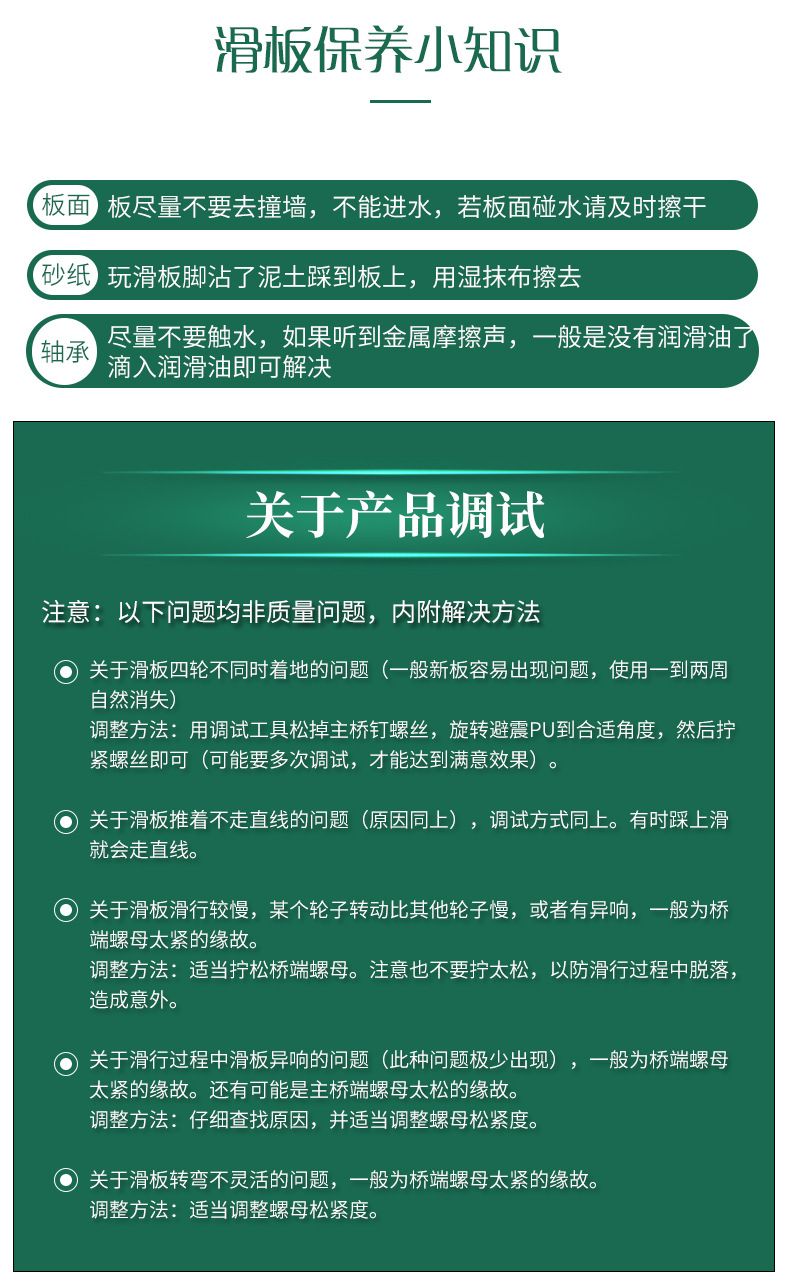 3108板四轮滑板木滑板公路板双翘凹板刷街板溜溜板活力板鱼形板详情图3