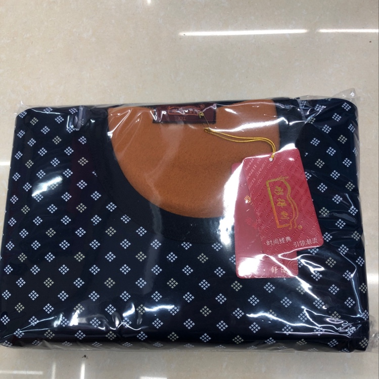 Tontory Warm Suit Print
