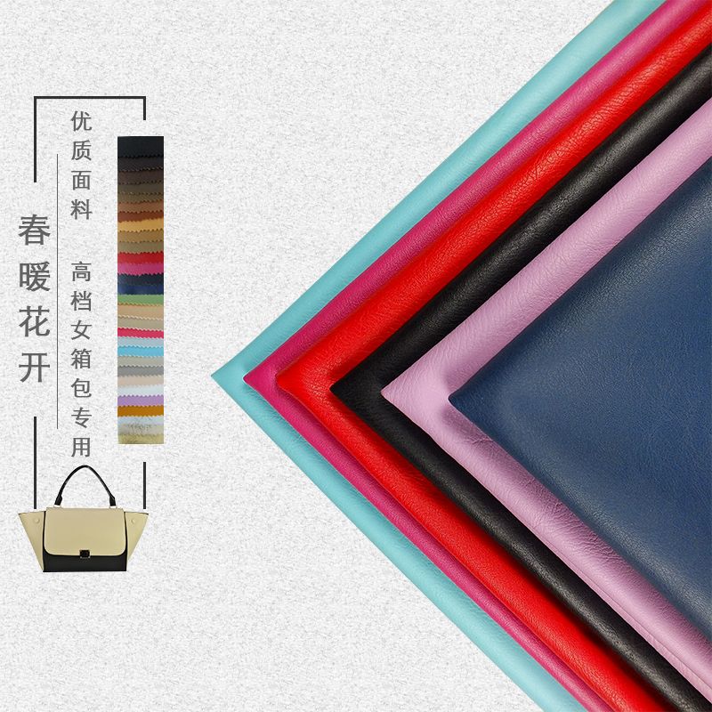 兴民皮革拉毛底人造革春暖花开半pu皮革箱包革手套革面料加工定制