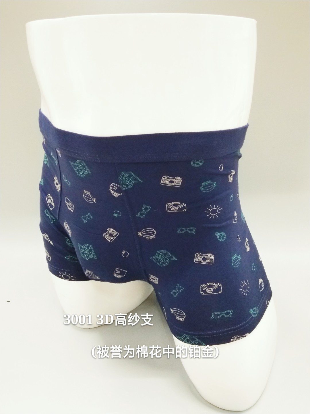 Ship will be men's boxers Modal boxers thumbnail