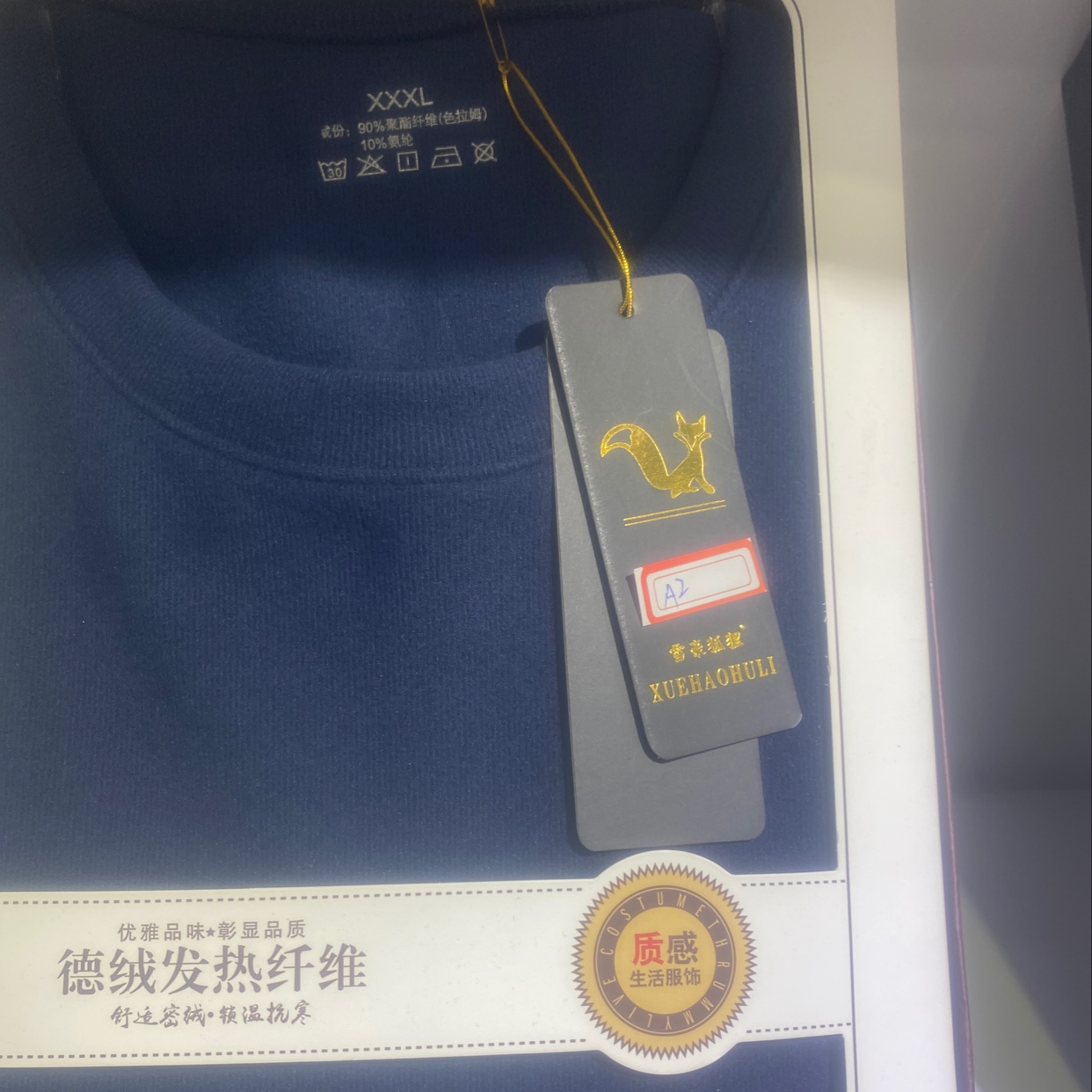 男士牙签条