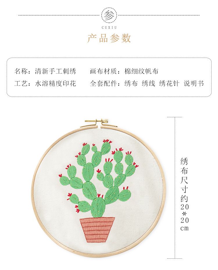 芭蕉叶详情图5