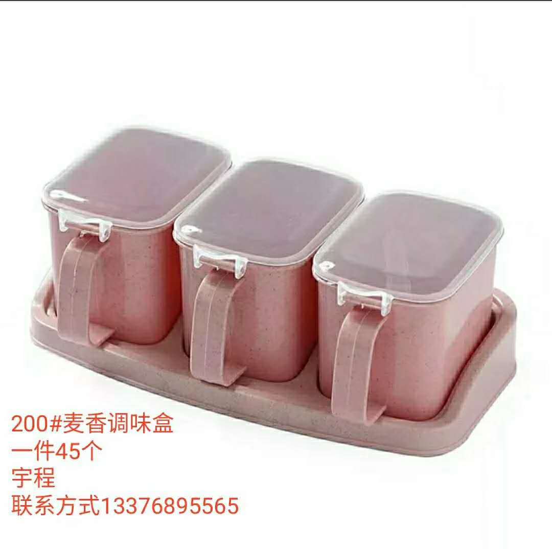 200# Wheat-flavored Seasoning box detail image 1