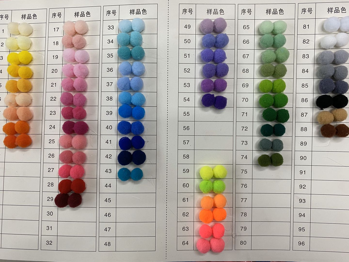 尼龙 高弹丝色卡