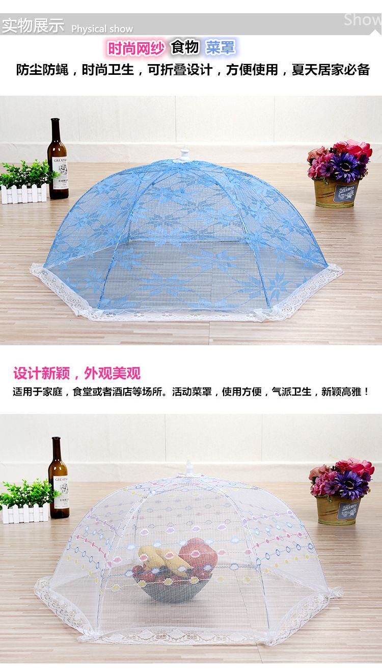 Kitchen Tools Mesh Rice Cover Meal Table Cover Clean Hygiene Mosquito Proof Food Cover Baby Cover Child Mosquito Net Specification drawing