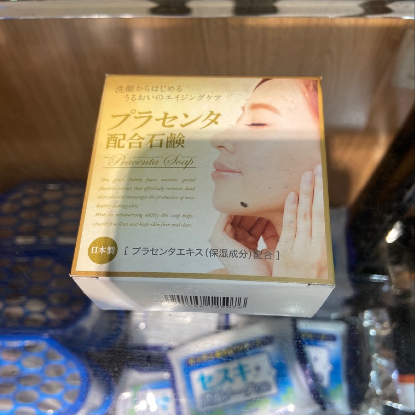 进口香皂洗脸皂7#