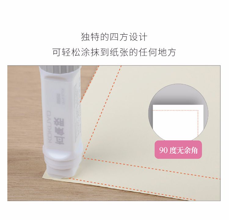 KOKUYO/国誉WSG-TAE313 固体直角胶 15g  灰色详情图2