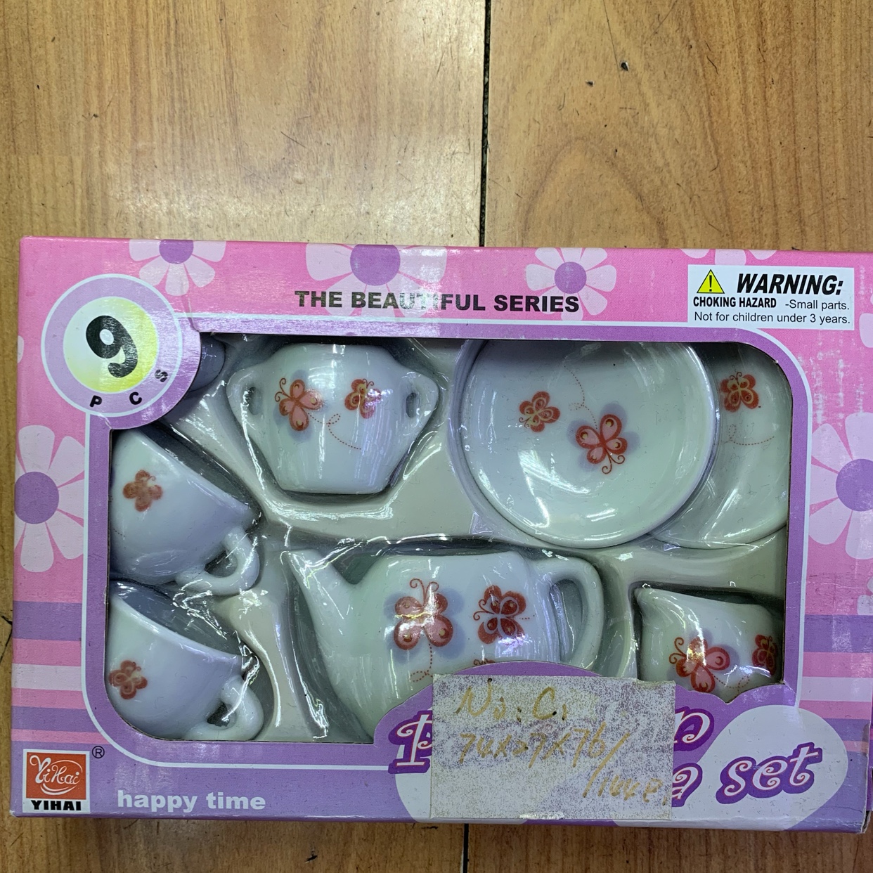 Small tea set ceramic 9-head children 's tea set - butterfly 🦋