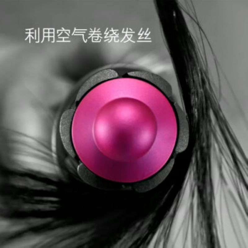Dyson戴森卷发棒直发梳一机多用吹风机 玫红色8配件美发造型套装