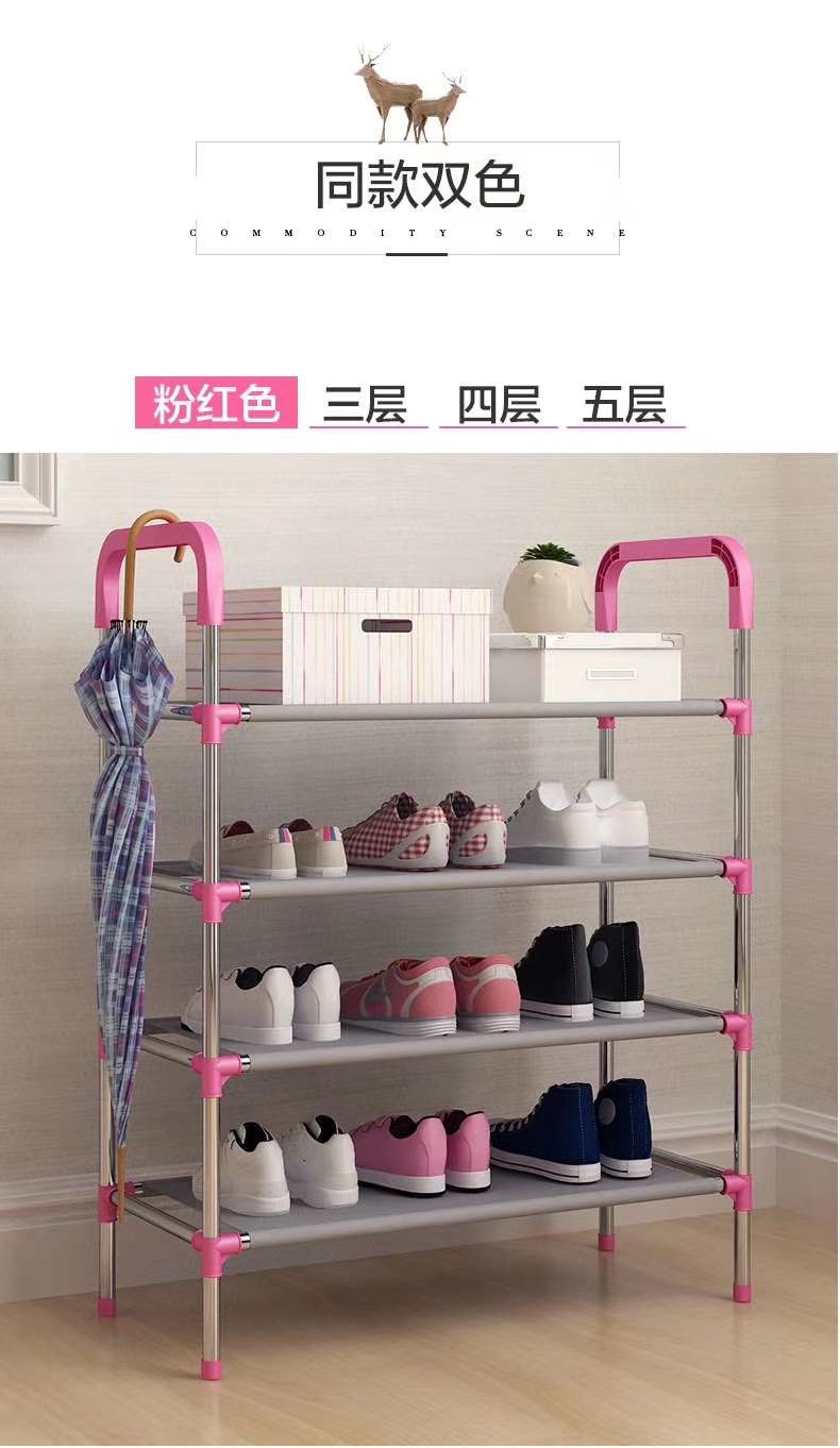 鞋架子简易门口家用室内好看经济型放收纳多层防尘鞋柜宿舍置物架详情图1