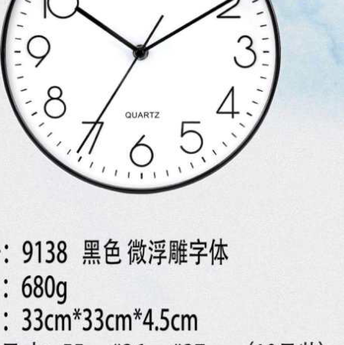 扫描挂钟产品图