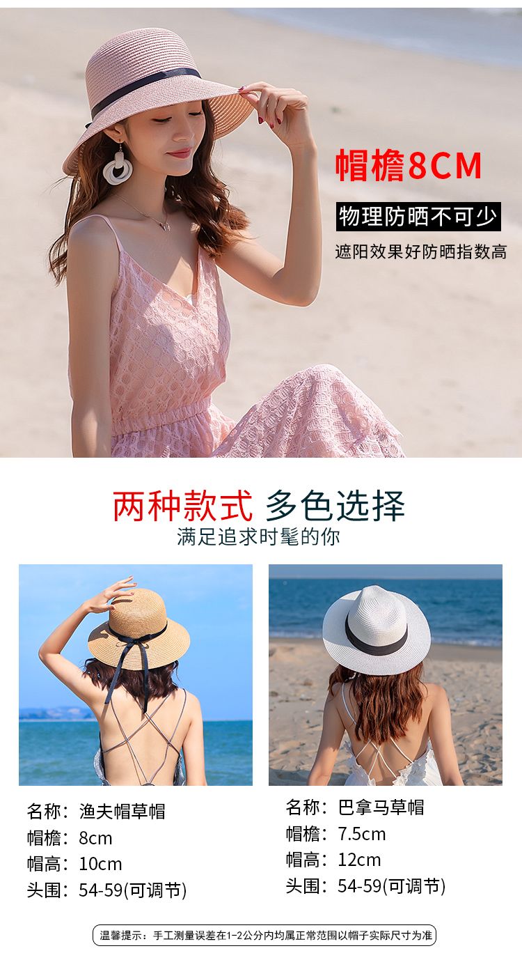 Trend Multi-Colored Straw Hat 55 Summer Cool Cowboy Hat For Men And Women Drafty