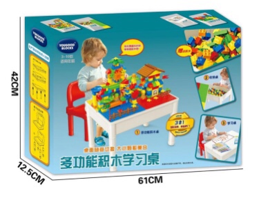 Accumulators table baby 3-year-old multi-functional children large size puzzle boys 6 girls brainblock toy 7632-501