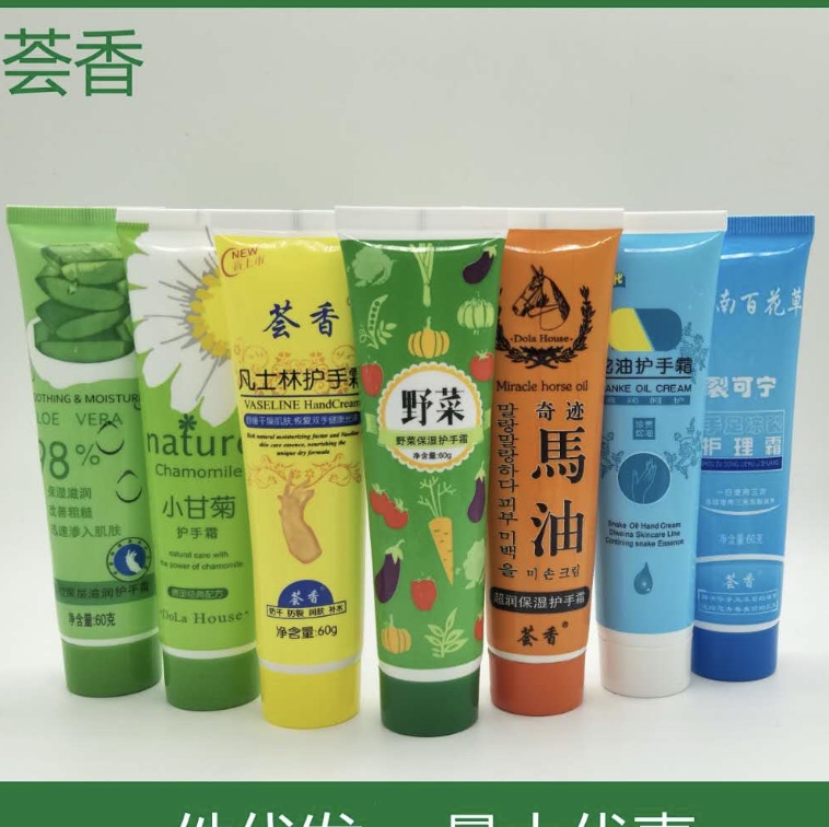 60g护手霜