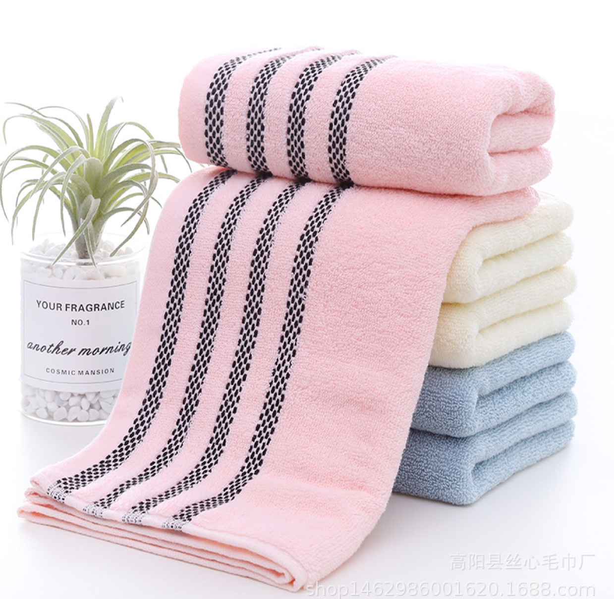 Four plain towels