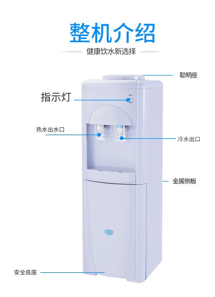 Compressor-cooled vertical water dispenser, energy-saving single-door water dispenser detail image 3