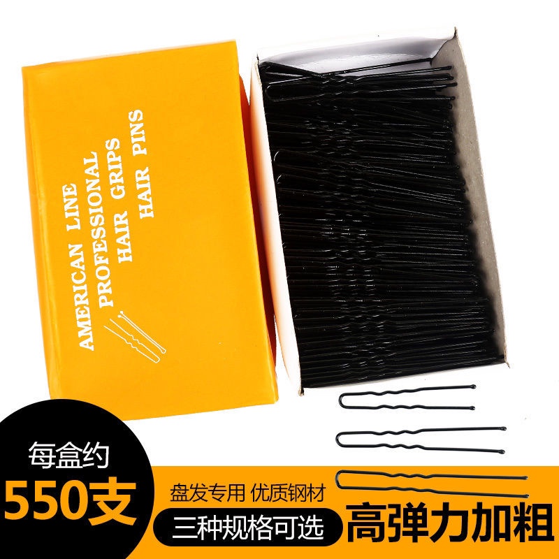 Black U-Shaped Clip Clip Hair Clip Pin Top Clip Ball Head Fixed U-Shaped Hair Clip Broken Hair Girl