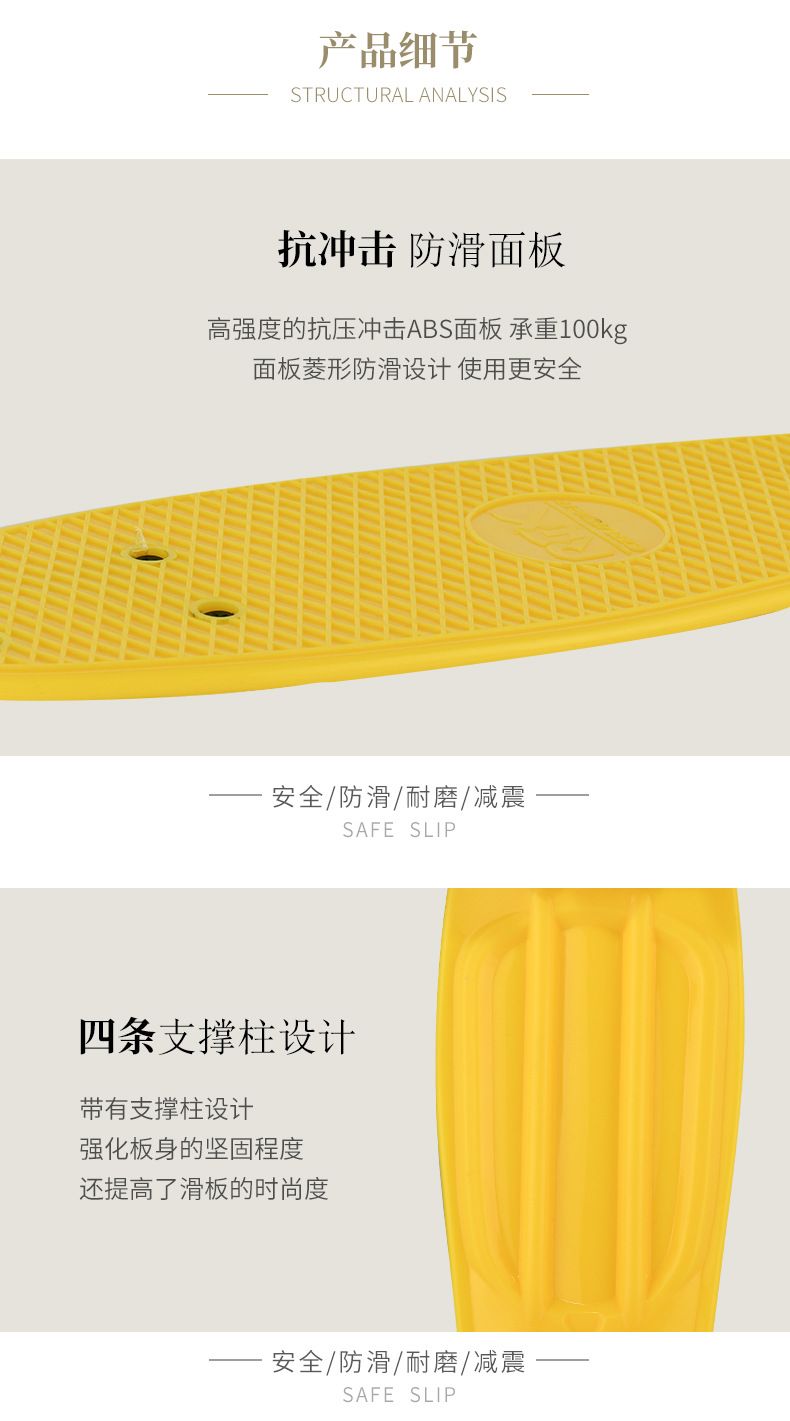 Jiadesheng Factory's direct sales are selling extremely popular children's outdoor sports plastic skateboards, four-wheel skateboards, and small fish boards detail image 5