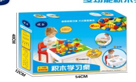 Accumulator table baby 3-year-old multi-functional children large size puzzle boys 6 girls Brainblock toy 7632-400
