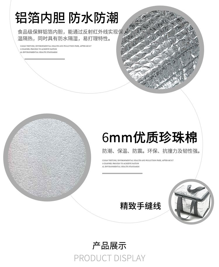SANNE新款铝膜保温袋冰淇淋保温袋 手提大闸蟹保温包一次性冰包袋详情图5