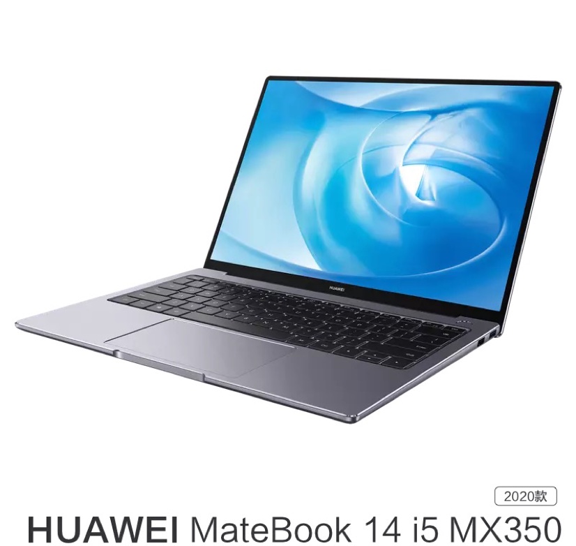 ￼￼华为HUAWEI MateBook 14 2020款i7产品图