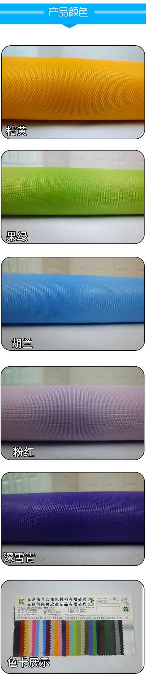 The suitcase is lined with 210 colored Oxford cloth bags, glasses bags, tents, fitness bags, and children's toy fabrics detail image 5