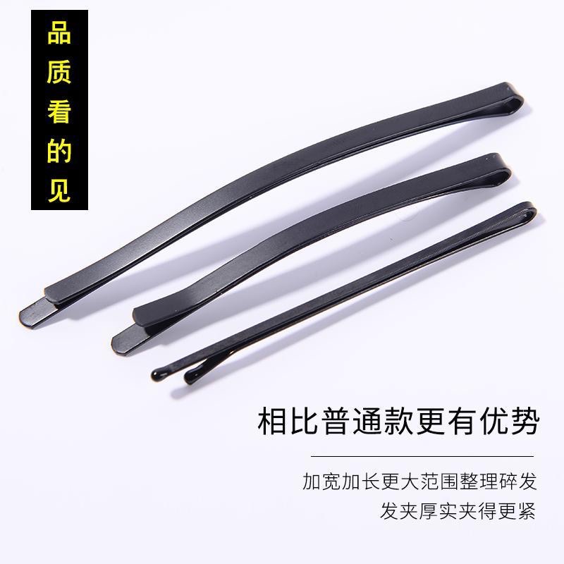 黑色一字夹弧形碎发夹盘发卡子加粗加紧刘海夹小黑夹弯夹大号发夹详情图9