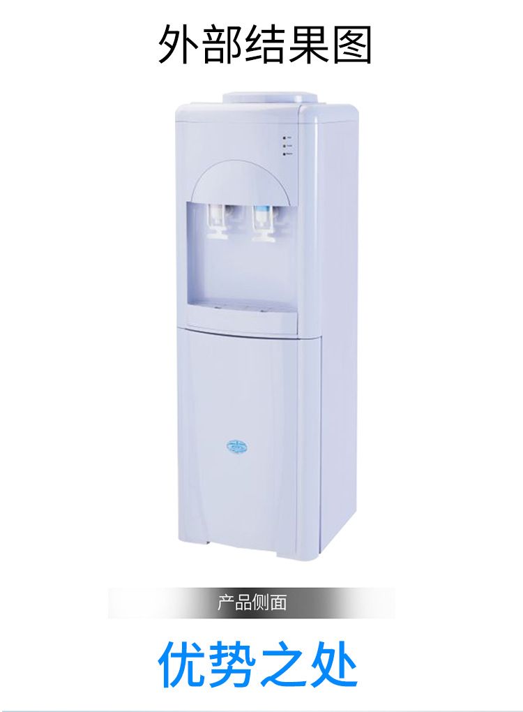Compressor-cooled vertical water dispenser, energy-saving single-door water dispenser detail image 6