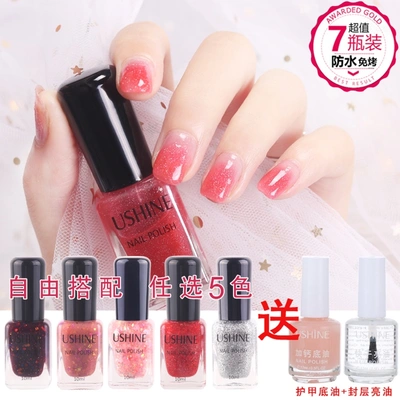 7 bottles of web celebrity nail polish for a long time no stripping, no water, no fading girl's heart smoothie, no baking thumbnail