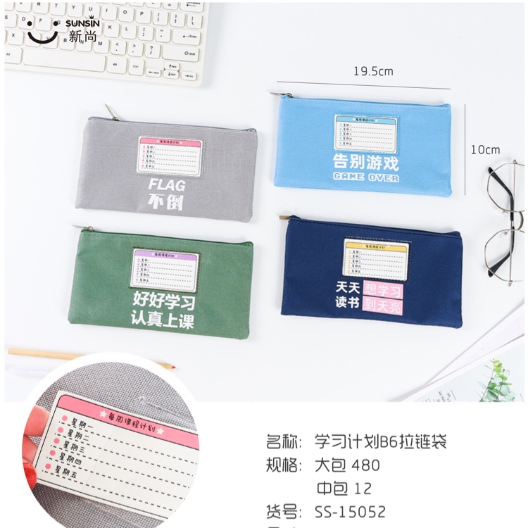 Study plan B6 Zipper bag