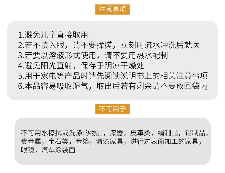 日本进口小久保重曹小苏打清洗剂去浮渣除水垢油污焦斑家用清洁剂详情图6