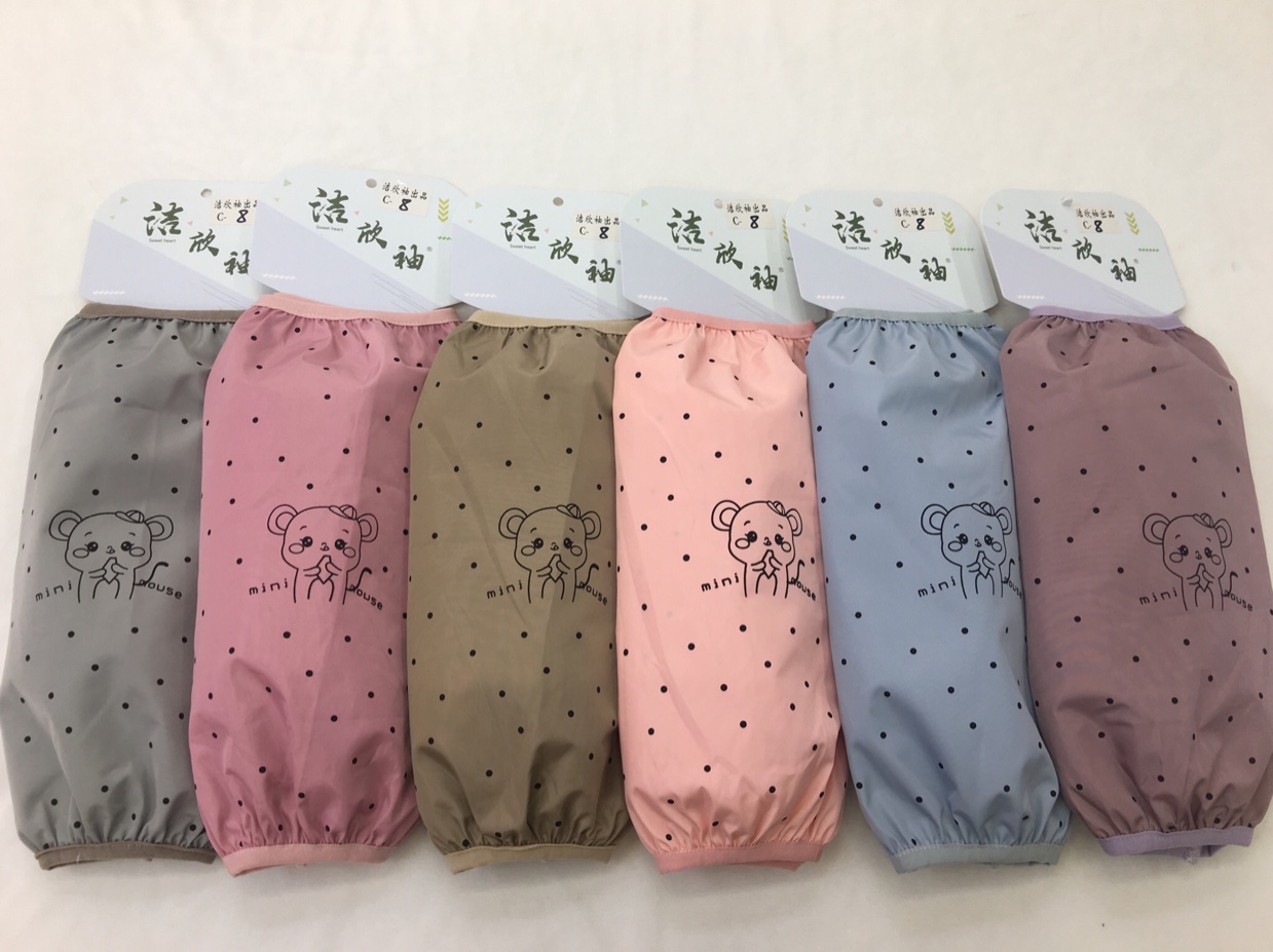 防水袖套。