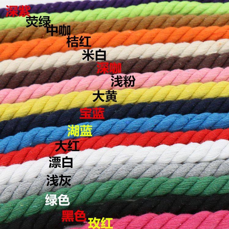 Three-strand rope DIY colorful cotton rope for clothing ingredients and accessories rope Specification image