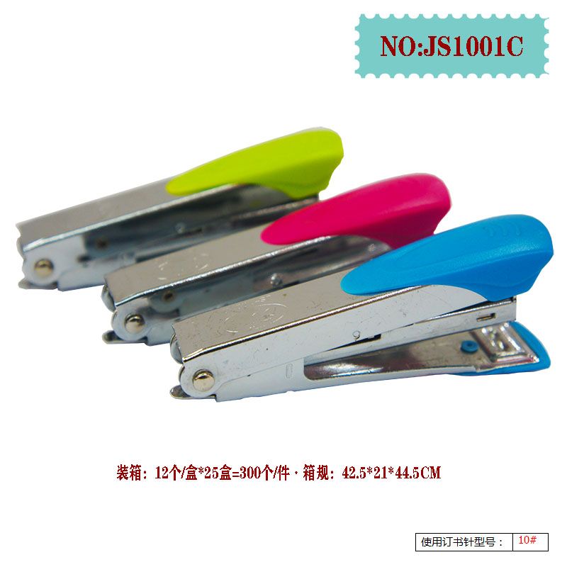 订书机   JS1001C订书机  装订器详情1