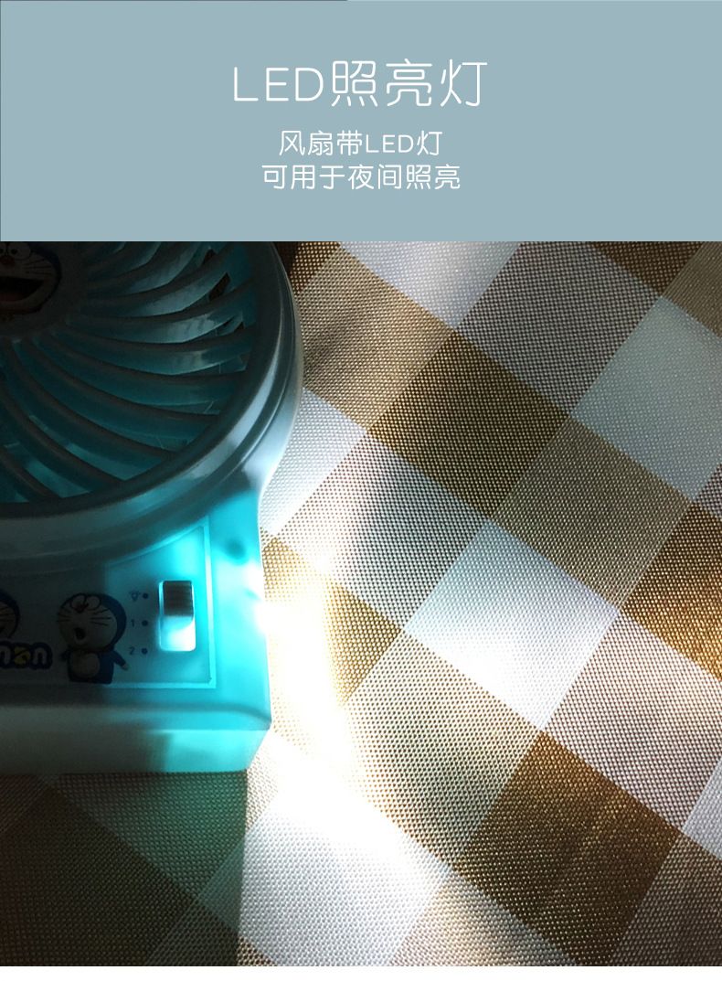 Creative office desktop mini fan, usb charging fan, three-speed LED light, silent electric mini fan detail image 4