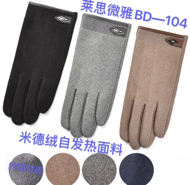 Casual gloves 48