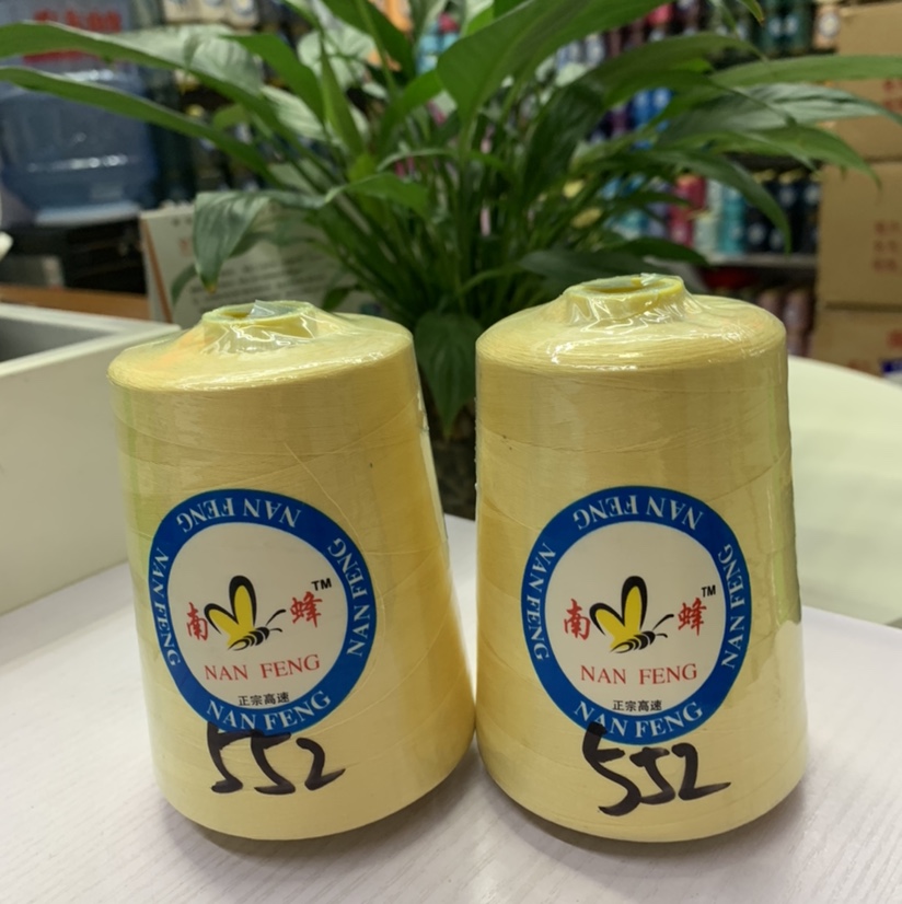 40/2缝纫线552#